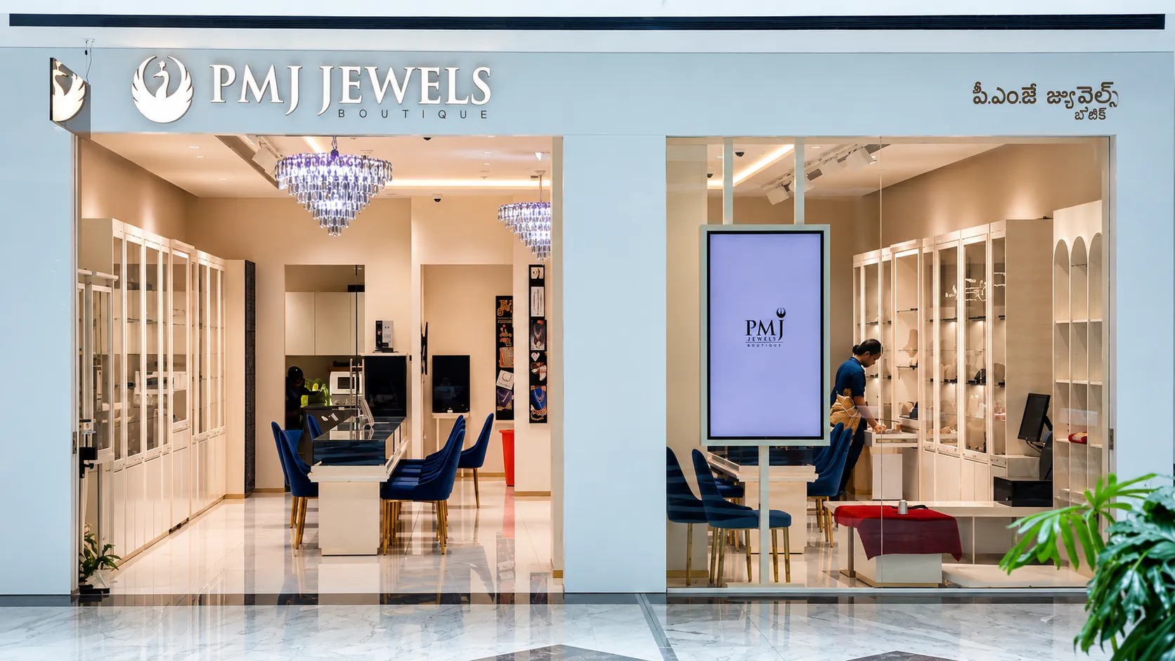 PMJ Jewels Come Home campaign